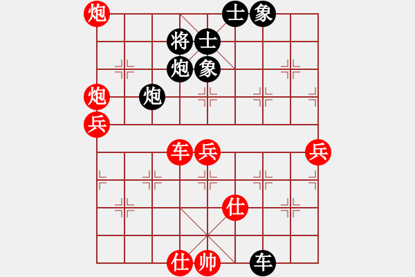 象棋棋譜圖片：四核弱機(9星)-和-江湖八隱(9星) - 步數(shù)：140 