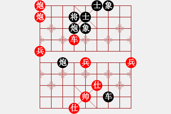 象棋棋譜圖片：四核弱機(9星)-和-江湖八隱(9星) - 步數(shù)：150 