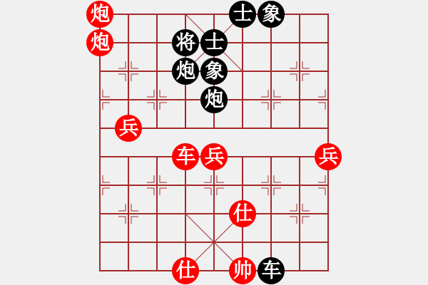 象棋棋譜圖片：四核弱機(9星)-和-江湖八隱(9星) - 步數(shù)：170 