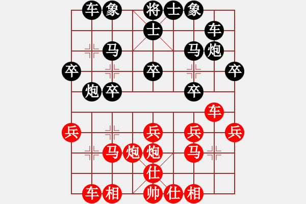 象棋棋譜圖片：四核弱機(9星)-和-江湖八隱(9星) - 步數(shù)：20 