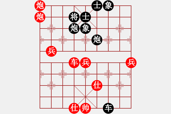 象棋棋譜圖片：四核弱機(9星)-和-江湖八隱(9星) - 步數(shù)：200 