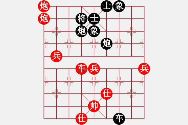 象棋棋譜圖片：四核弱機(9星)-和-江湖八隱(9星) - 步數(shù)：209 