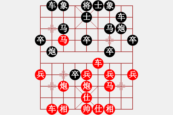 象棋棋譜圖片：四核弱機(9星)-和-江湖八隱(9星) - 步數(shù)：30 