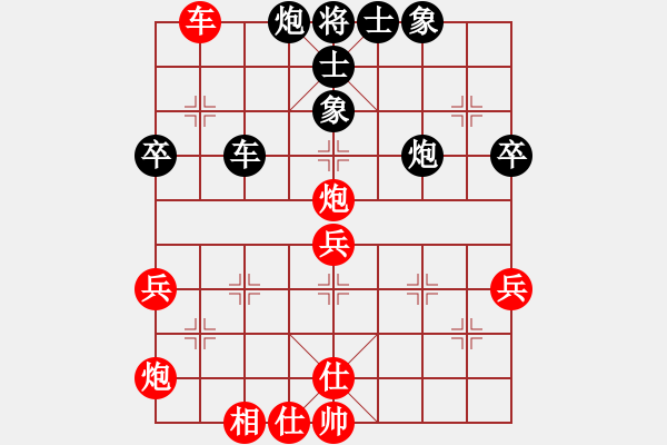 象棋棋譜圖片：四核弱機(9星)-和-江湖八隱(9星) - 步數(shù)：80 