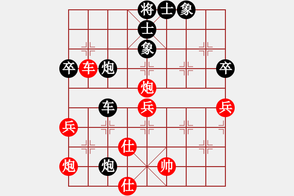 象棋棋譜圖片：四核弱機(9星)-和-江湖八隱(9星) - 步數(shù)：90 