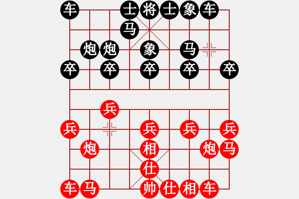 象棋棋譜圖片：1994年全國象棋個人錦標(biāo)賽 江蘇 童本平 勝 海南 楊克雄 - 步數(shù)：10 