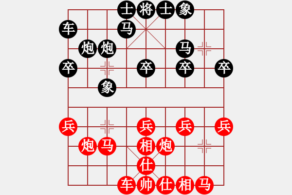 象棋棋譜圖片：1994年全國象棋個人錦標(biāo)賽 江蘇 童本平 勝 海南 楊克雄 - 步數(shù)：20 