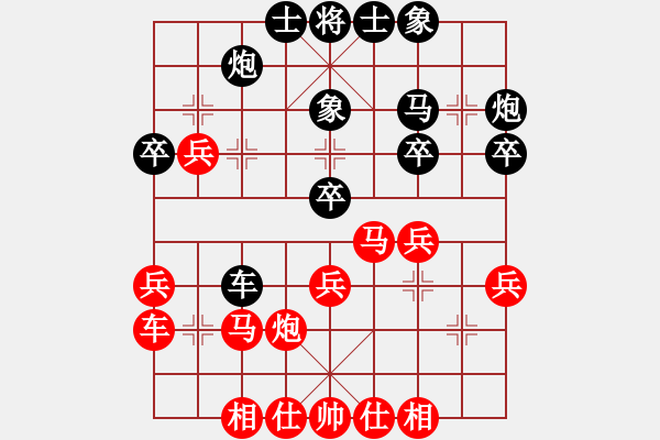 象棋棋谱图片：湖南省 罗路田 和 厦门市 何昊松 - 步数：30 