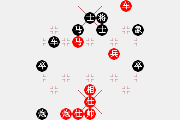 象棋棋谱图片：馨心(月将)-和-蒋步青(人王) - 步数：120 