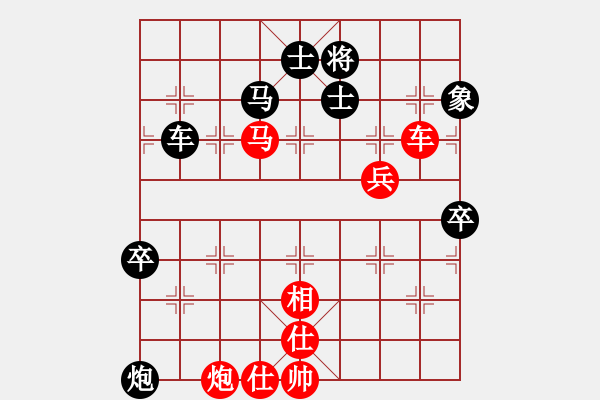 象棋棋谱图片：馨心(月将)-和-蒋步青(人王) - 步数：130 