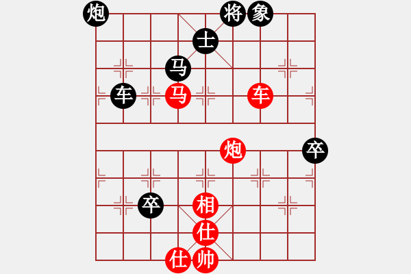 象棋棋谱图片：馨心(月将)-和-蒋步青(人王) - 步数：150 