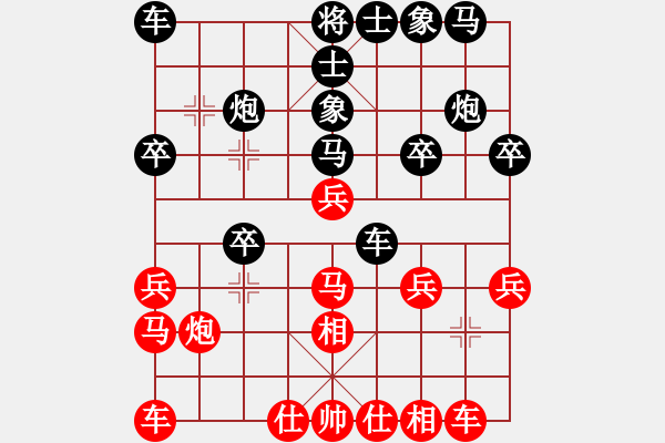 象棋棋谱图片：馨心(月将)-和-蒋步青(人王) - 步数：20 