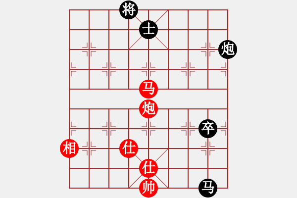 象棋棋谱图片：馨心(月将)-和-蒋步青(人王) - 步数：210 