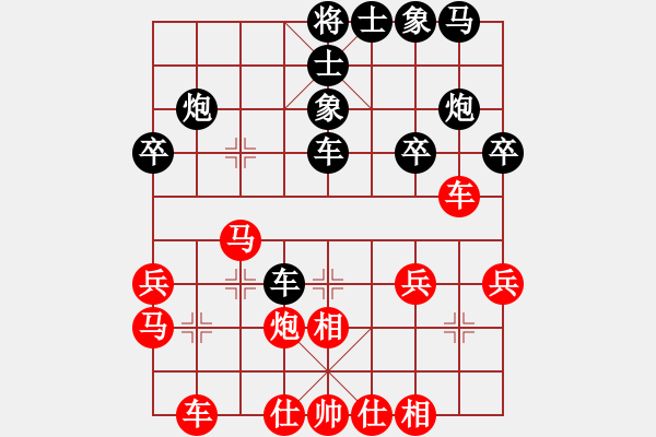 象棋棋谱图片：馨心(月将)-和-蒋步青(人王) - 步数：30 