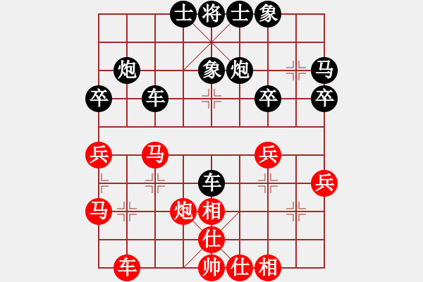 象棋棋谱图片：馨心(月将)-和-蒋步青(人王) - 步数：40 