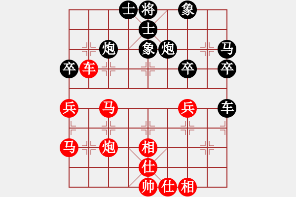 象棋棋谱图片：馨心(月将)-和-蒋步青(人王) - 步数：50 