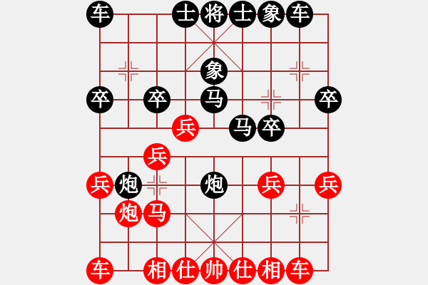 象棋棋譜圖片：甘肅-王小會(huì)VS大師群樺(2013-4-27) - 步數(shù)：20 