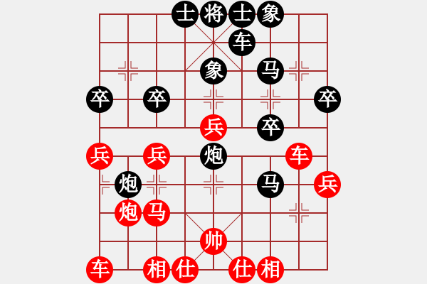 象棋棋譜圖片：甘肅-王小會(huì)VS大師群樺(2013-4-27) - 步數(shù)：30 