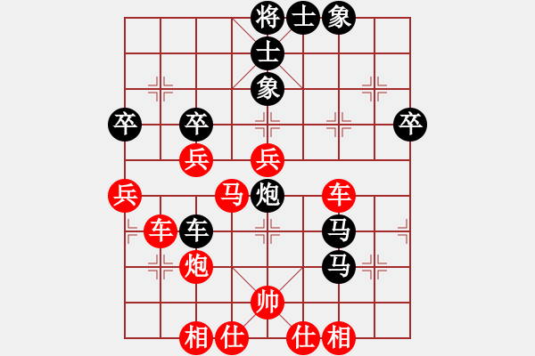 象棋棋譜圖片：甘肅-王小會(huì)VS大師群樺(2013-4-27) - 步數(shù)：50 