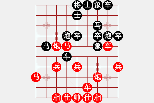 象棋棋譜圖片：中炮三兵飛馬奔槽對屏風(fēng)馬補(bǔ)右士分析 - 步數(shù)：30 