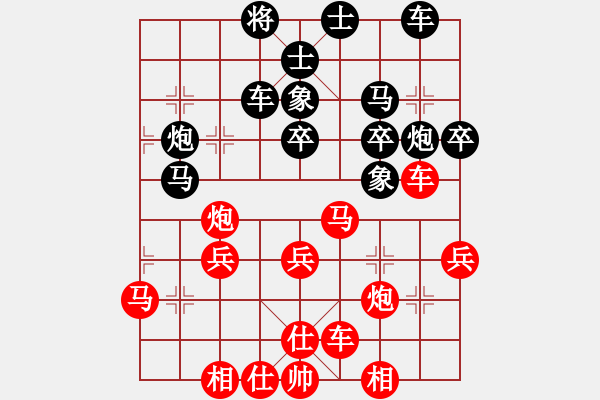 象棋棋譜圖片：中炮三兵飛馬奔槽對屏風(fēng)馬補(bǔ)右士分析 - 步數(shù)：39 