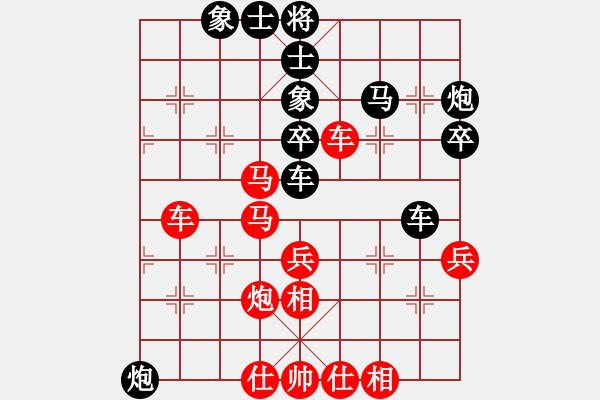 象棋棋谱图片：赵寅 先和 刘欢 - 步数：50 