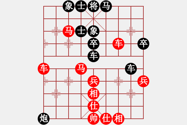 象棋棋谱图片：赵寅 先和 刘欢 - 步数：60 