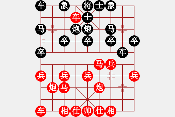 象棋棋譜圖片：我瘋了[497066510] -VS- 常敗將軍[243782465] - 步數(shù)：20 