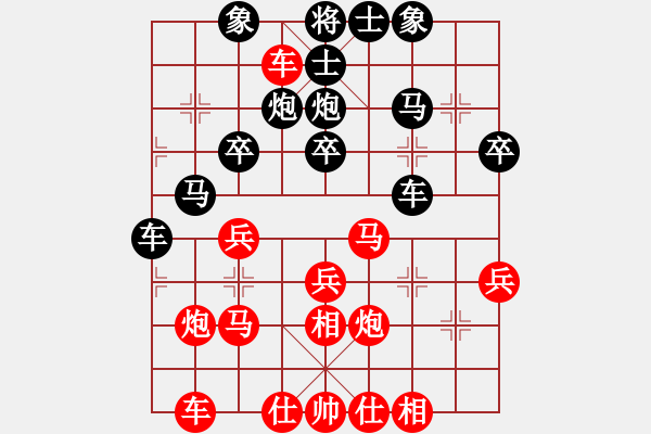 象棋棋譜圖片：我瘋了[497066510] -VS- 常敗將軍[243782465] - 步數(shù)：30 