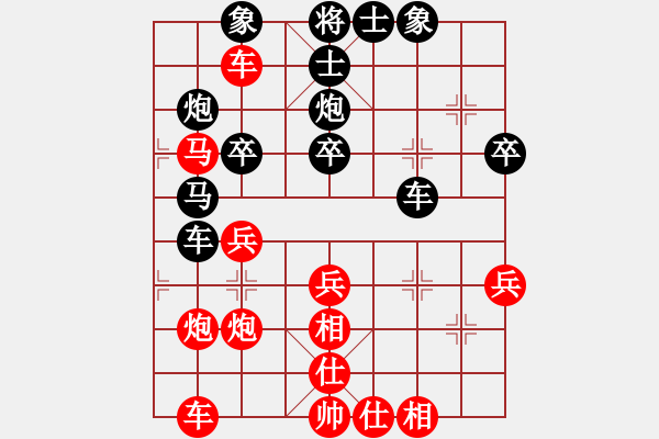 象棋棋譜圖片：我瘋了[497066510] -VS- 常敗將軍[243782465] - 步數(shù)：40 