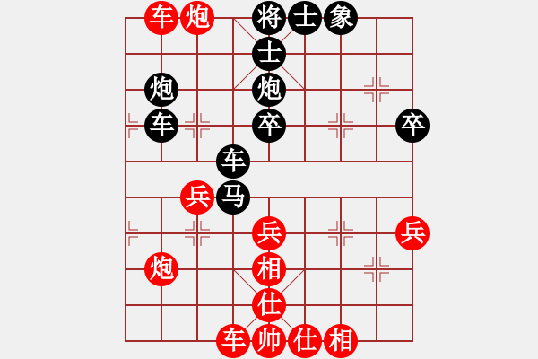 象棋棋譜圖片：我瘋了[497066510] -VS- 常敗將軍[243782465] - 步數(shù)：50 