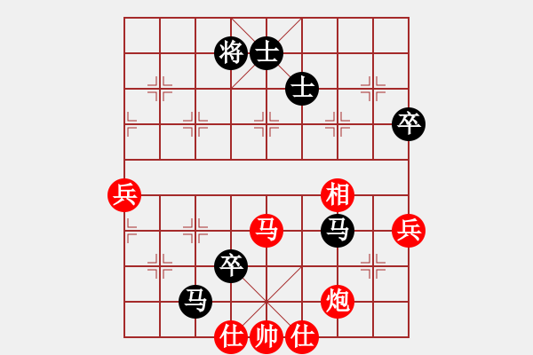 象棋棋谱图片：陈青婷 先和 唐丹 - 步数：100 