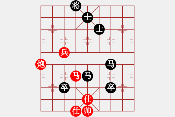 象棋棋譜圖片：陳青婷 先和 唐丹 - 步數(shù)：130 