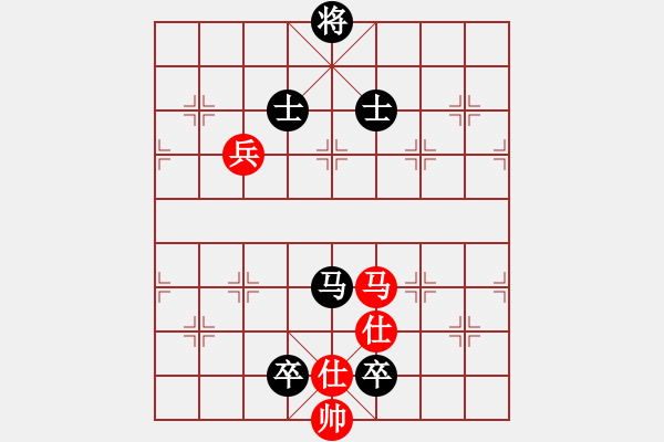 象棋棋谱图片：陈青婷 先和 唐丹 - 步数：150 