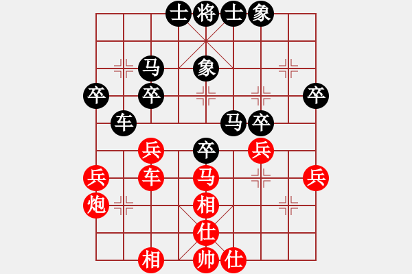 象棋棋谱图片：陈青婷 先和 唐丹 - 步数：40 
