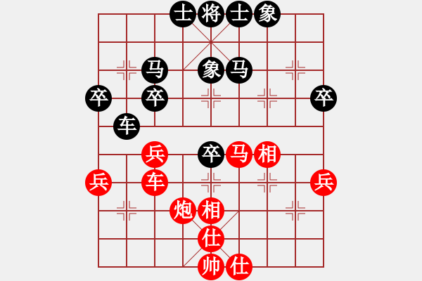 象棋棋谱图片：陈青婷 先和 唐丹 - 步数：50 