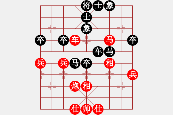 象棋棋谱图片：陈青婷 先和 唐丹 - 步数：60 