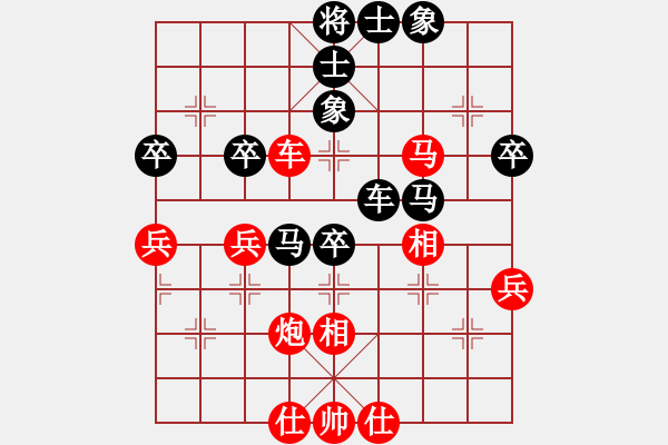 象棋棋譜圖片：陳青婷 先和 唐丹 - 步數(shù)：60 