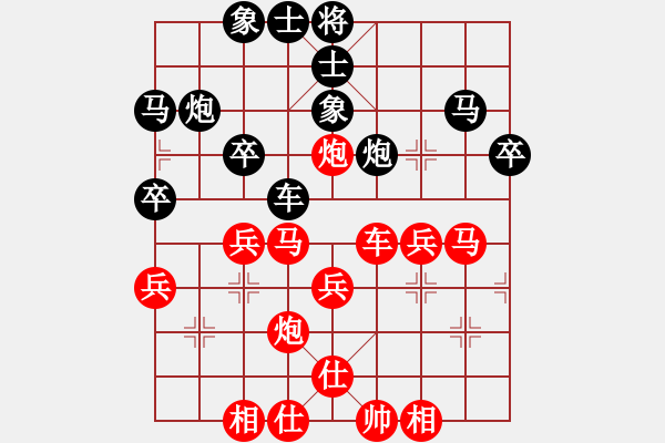 象棋棋譜圖片：姜曉勝張世黨 - 步數(shù)：40 