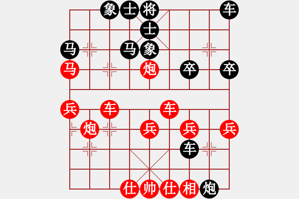 象棋棋譜圖片：緣份社族長(風(fēng)魔)-和-彌勒佛主(天罡) - 步數(shù)：30 