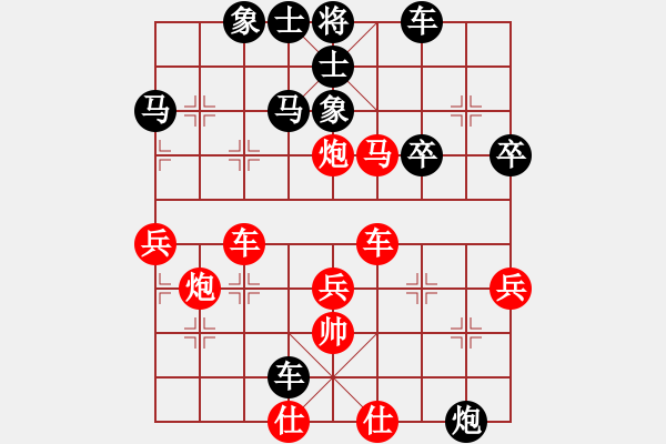 象棋棋譜圖片：緣份社族長(風(fēng)魔)-和-彌勒佛主(天罡) - 步數(shù)：40 