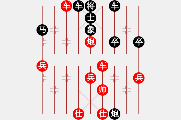 象棋棋譜圖片：緣份社族長(風(fēng)魔)-和-彌勒佛主(天罡) - 步數(shù)：50 