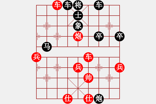 象棋棋譜圖片：緣份社族長(風(fēng)魔)-和-彌勒佛主(天罡) - 步數(shù)：60 