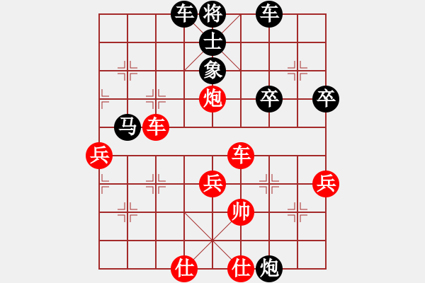 象棋棋譜圖片：緣份社族長(風(fēng)魔)-和-彌勒佛主(天罡) - 步數(shù)：69 