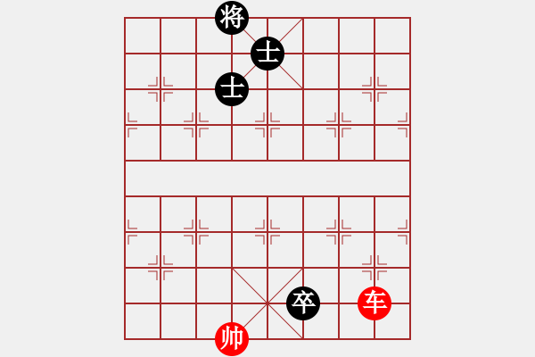 象棋棋譜圖片：無中生有 - 步數(shù)：20 