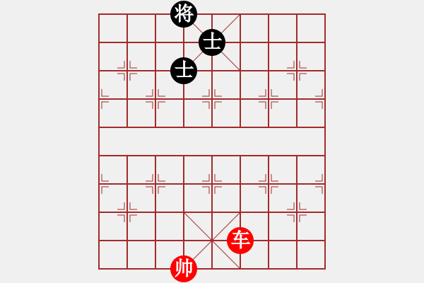 象棋棋譜圖片：無中生有 - 步數(shù)：21 