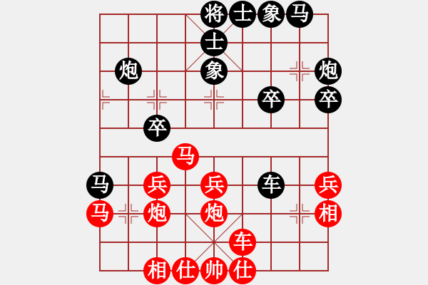 象棋棋譜圖片：雪擁蘭關(guān)(8段)-勝-弈海浪子(5段) - 步數(shù)：30 