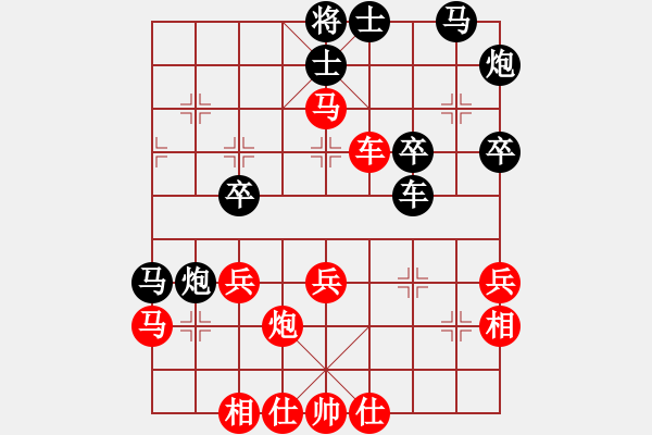 象棋棋譜圖片：雪擁蘭關(guān)(8段)-勝-弈海浪子(5段) - 步數(shù)：40 