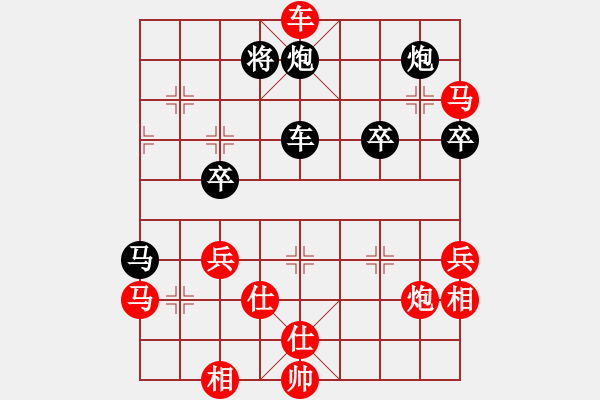 象棋棋譜圖片：雪擁蘭關(guān)(8段)-勝-弈海浪子(5段) - 步數(shù)：60 