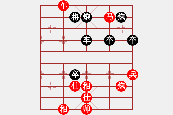 象棋棋譜圖片：雪擁蘭關(guān)(8段)-勝-弈海浪子(5段) - 步數(shù)：70 